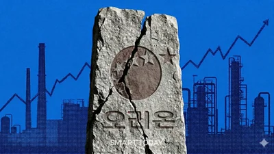 [단독] 오리온, 2년 연속 적자법인에 근거도 없이 5년 평균 21% 이익?