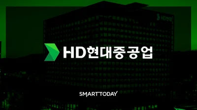 HD현대重서 정비 중이던 잠수함 화재…실종된 60대 직원 발견