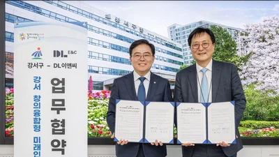 DL이앤씨, 강서구와 창의예술교육 맞손…“미래인재 양성”