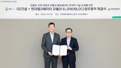 현대엘리, GS건설과 ‘모듈러 엘리베이터' 만든다..시흥 거모 현장에 적용