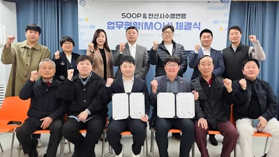 SOOP, 수영 콘텐츠 강화…서울·안산시수영연맹과 협력