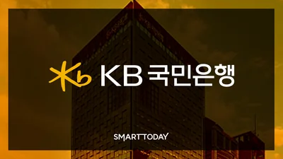 KB국민은행, 개인사업자 보증서·담보대출에 ‘비대면 금리인하요구권’ 서비스