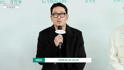 하정우, 단편영화 찍었다