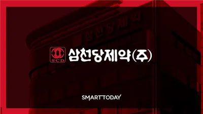 삼천당제약 쇼크가 쏘아 올린 공시 개편…