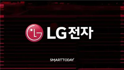 LG전자, ‘사내 1% 전문가’ 연구·전문위원 22명 선발