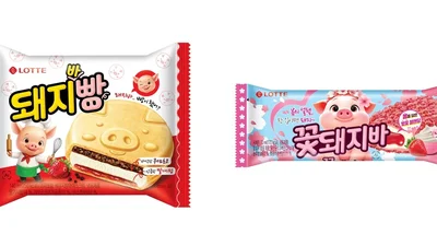 롯데웰푸드, 돼지바 재해석한 '돼지바빵' 선봬