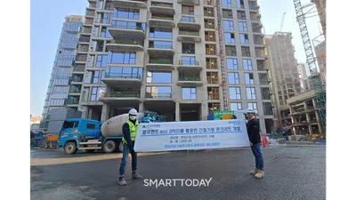 삼표, ‘0℃에서도 강도 유지하는 '간절기 특수 콘크리트' 개발