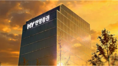 한양증권, 비대면 신용공여 금리 한시 인하···연 3.65%