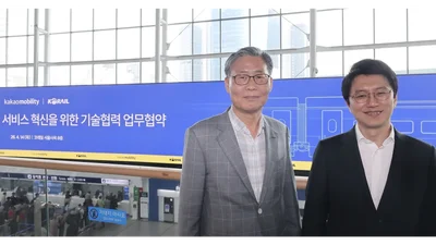코레일, 카카오모빌리티 열차·교통 데이터 AI 융합으로 '이용자 안전·편의 극대화'