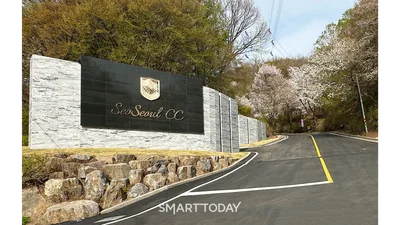 무주덕유산, 부채비율 752%·회원보증금 2천억 '유동성 뇌관' 우려