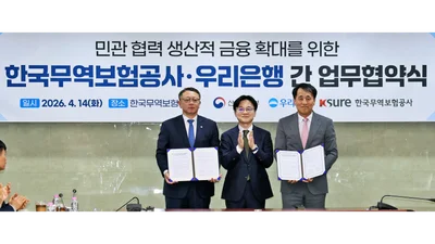 우리은행, 수출 역군에 생산적 금융 3조원 지원