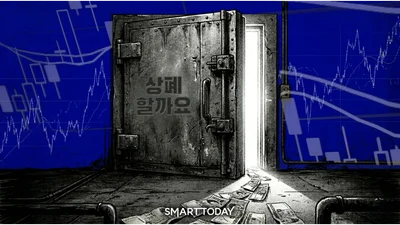 [상폐할까요] ①글로벌 스탠다드 저평가 자회사 퇴출, 회장님들 '선택의 시간'