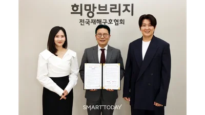 희망브리지-봄온엔터테인먼트와 재난 구호 홍보 맞손…“기부·안전문화 확산”