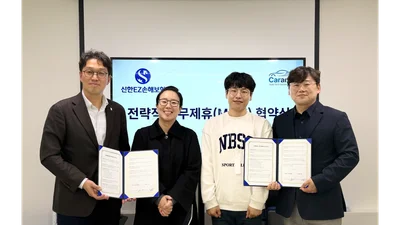 신한EZ손해보험, 카랑과 AI 기반 자동차 보상 심사 디지털 전환 업무협약