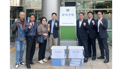 대신자산신탁, 신림5구역 사업시행자 지정 신청 완료