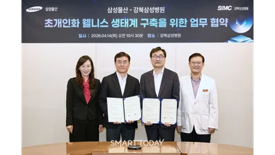삼성물산, 강북삼성병원과 ‘AI 웰니스’ 맞손…초개인화 헬스케어 시장 공략