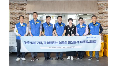 신한CEO포럼, 우리마포복지관서 배식 봉사활동