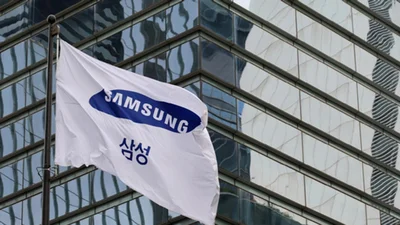 삼성전자, 임직원 개인정보 무단 수집한 직원 고소