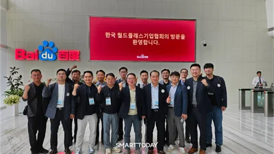 AI·전기차·로봇 '최전선' 中 선전 찾은 韓 월드클래스기업