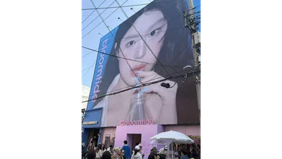 신상 뷰티 '블룸타이드', 성수동에 첫 팝업스토어 오픈