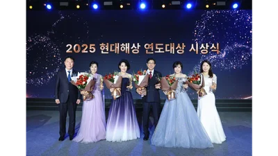 현대해상, 2025 연도대상 시상..중부지역단 남상분 14번째 현대명장 타이틀