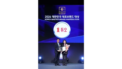 듀오, 대한민국 대표브랜드 대상 17년 연속 수상