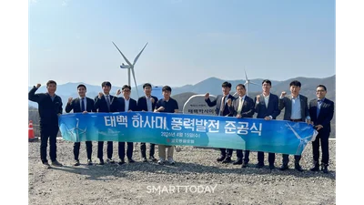 코오롱글로벌, 태백 하사미 풍력 준공…민간 V.PPA 본격 확대