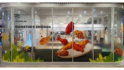 교촌, 현대百 판교점에 대규모 팝업스토어 오픈