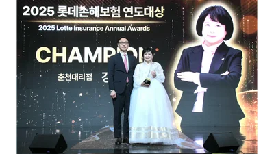 롯데손보, 2025 연도대상 시상..강지숙 대표 ‘세일즈 챔피언’ 올라