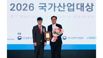 고려아연, 2026 국가산업대상 ‘지속가능 부문’ 수상