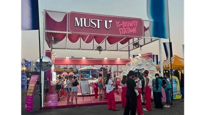 머스트유, 방콕 송크란 축제서 K-뷰티 팝업 성료