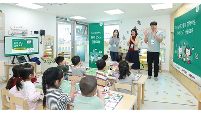 하나금융그룹, 유아 ESG 금융교육 실시