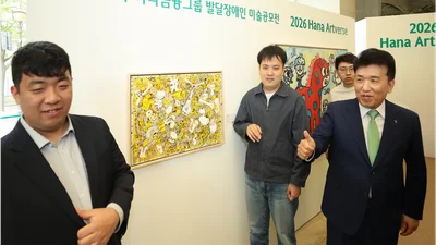 하나금융그룹, 발달장애 예술가와 함께한 미술 공모전 '하나 아트버스' 시상식 개최