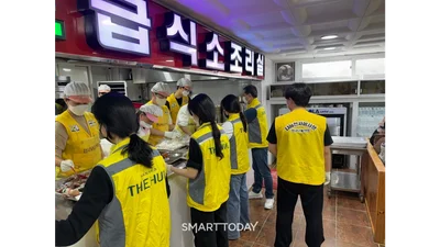 한신공영, 어르신 위한 무료급식 봉사…“효(孝) 가치 기업문화로 확산”