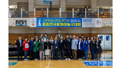 KB국민은행, 장애인의 날 ‘홀트전국휠체어농구대회’ 후원