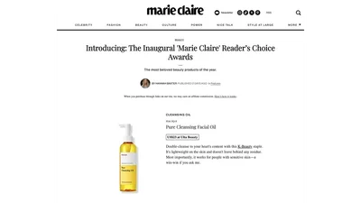 마녀공장 ‘퓨어 클렌징 오일’, 美 '마리끌레르 2026 리더스 초이스 어워즈' 수상