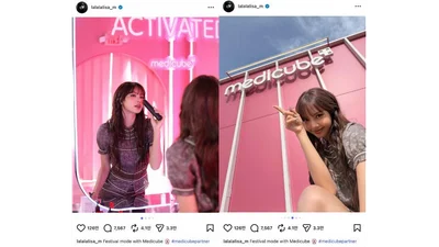  '무쌍 찍는' 에이피알, 미국을 넘어 글로벌로..목표가 50만원 상향-한투