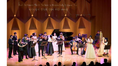 HS효성, 장애·비장애 통합 공연 성황...송중기 부부 첫 공식행보 