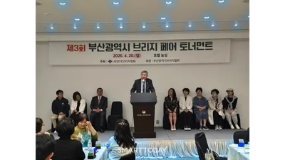 8세부터 80세까지 전국 동호인 88명 참가…'제3회 부산 브리지 페어 토너먼트' 성료