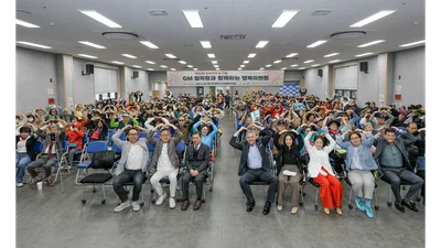 지엠한마음재단코리아, ‘인천 시각장애인 이동보조기기 기증식’ 개최