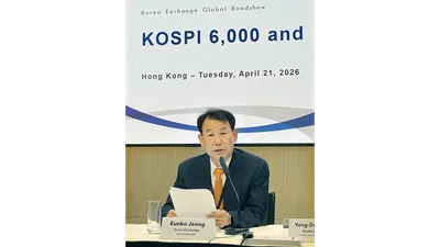 한국거래소 코스피 6000시대 도약 홍콩 글로벌 로드쇼 개최