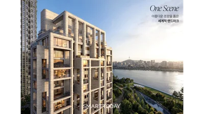 “단지 아닌 도시로”…현대건설, 압구정3구역 미래 주거 청사진 공개