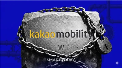 [중복상장 디코드] ⑤상장 막혔는데 매각 의사도 '제로'…카카오, 모빌리티 '1.4조 청구서' 떠안나