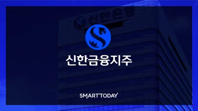 신한금융, 밸류업 2.0 발표..