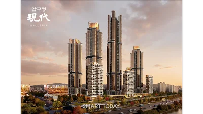현대건설, 압구정 5구역에 초고급 주거모델 제시...‘압구정 현대 갤러리아’ 제안