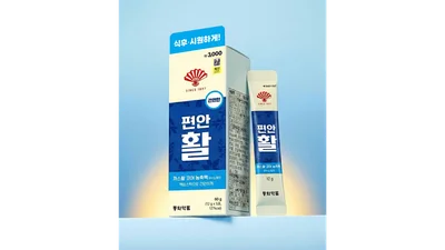 동화약품, ‘편안 활’ 등 다이소용 신제품 9종 출시