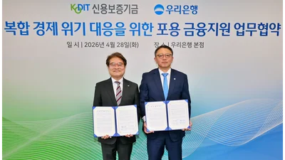 우리銀-신보, 중소기업 위기 극복에 2400억원 희망자금 지원