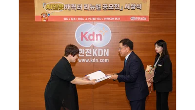 한전KDN, AI 활용 캐릭터 개편 대국민 공모전 성료