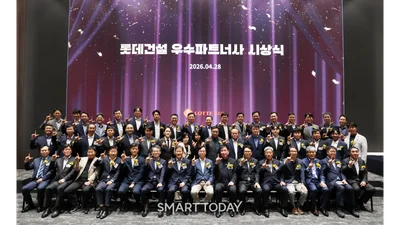 롯데건설, 우수 협력사 92개사 포상…“안전·품질 동반성장”