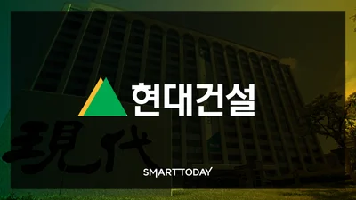 현대건설, 매출·영업이익 감소...순이익은 전년比 24% 증가